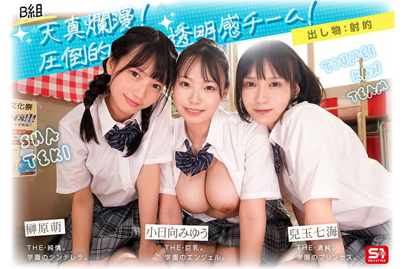 avjapan